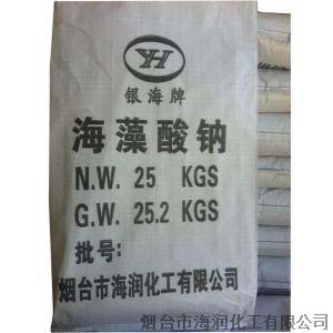 海藻酸鈉的打漿工藝